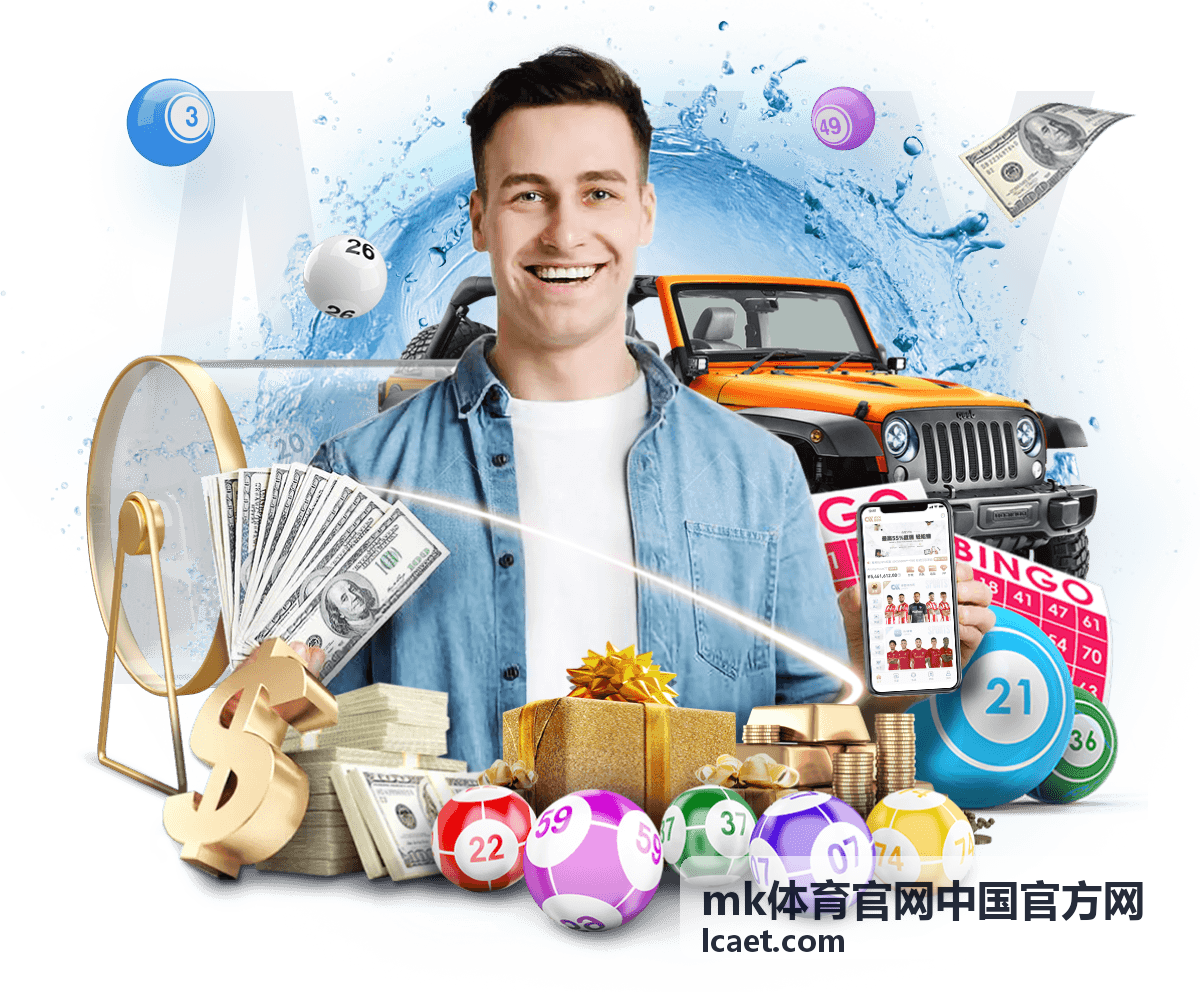 mk体育官网中国官方网 赛事数据看板界面展示