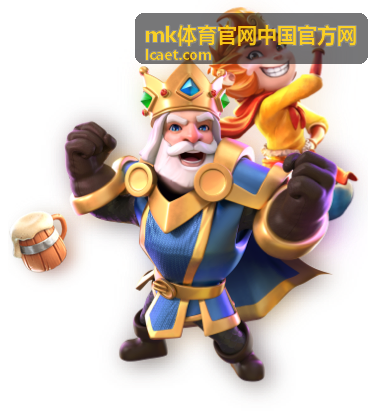 mk体育官网中国官方网 赛事排期与实时比分数据页